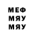 Меф кристаллы Faziana J