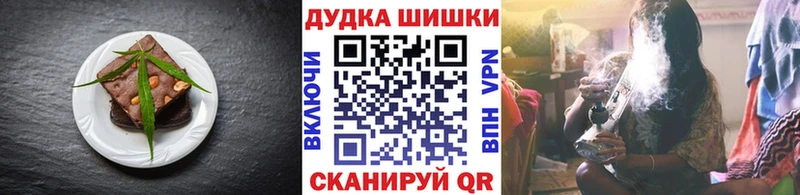магазин продажи   Неман  Canna-Cookies конопля 
