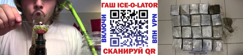 ОМГ ОМГ ссылка  Неман  ГАШИШ убойный 