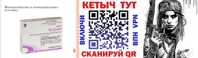закладки  Неман  Кетамин ketamine 