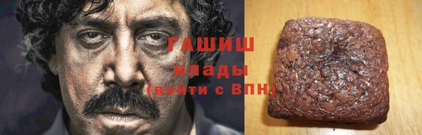 мяу мяу мука Беломорск