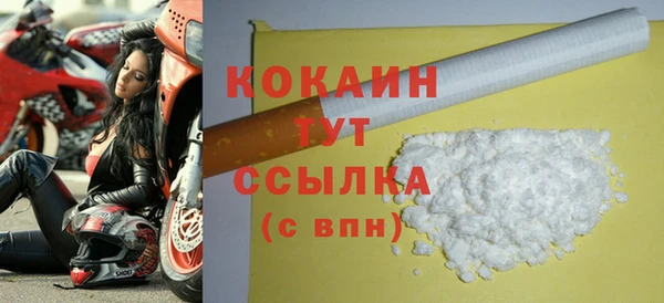 бутик Белоозёрский