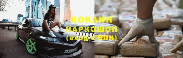 мяу мяу мука Беломорск