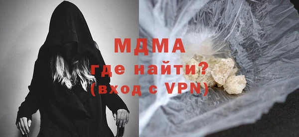 СК Белокуриха