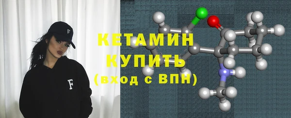 бутик Белоозёрский