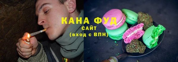 мяу мяу кристалл Каменск-Шахтинский