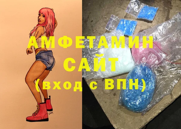 мяу мяу мука Беломорск