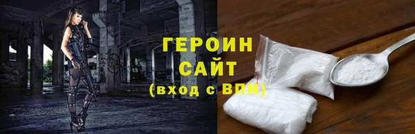 дмт Богородск