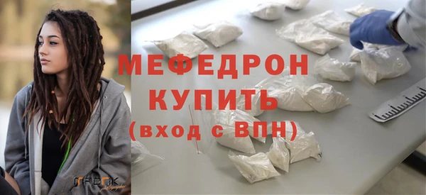 не бодяженный Богородицк