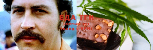 мяу мяу мука Беломорск