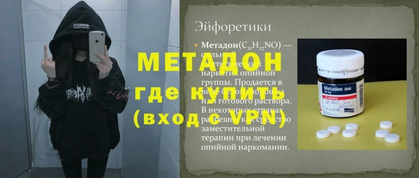 прущая мука Инсар