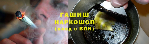 мяу мяу мука Беломорск