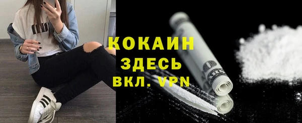 бутик Белоозёрский