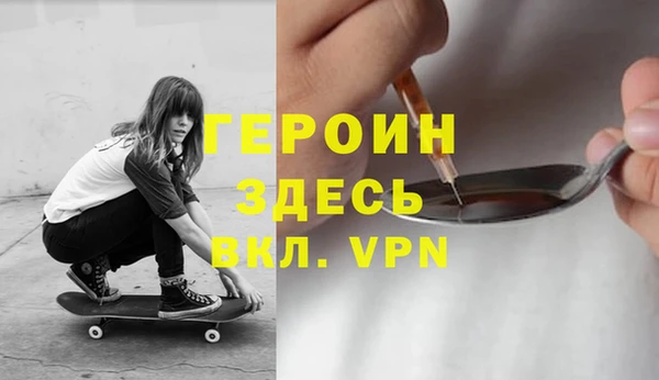 СК Белокуриха