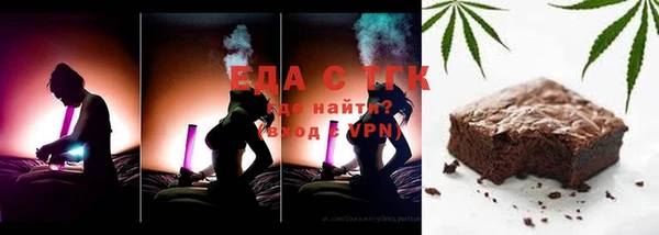 мяу мяу мука Беломорск