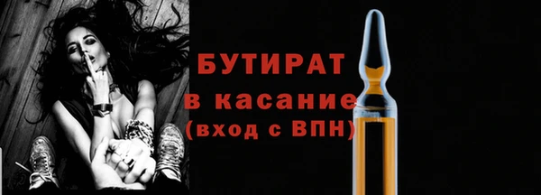 СК Белокуриха
