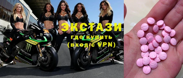 мяу мяу мука Беломорск