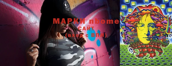 мяу мяу мука Беломорск