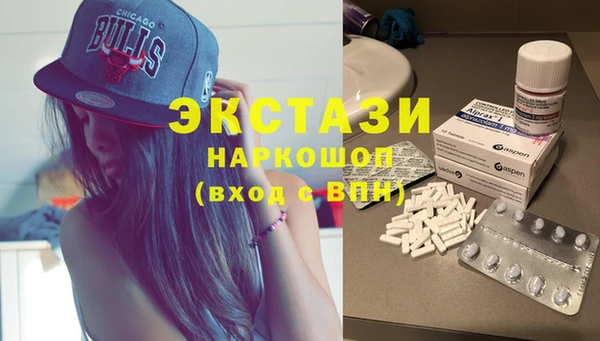 СК Белокуриха