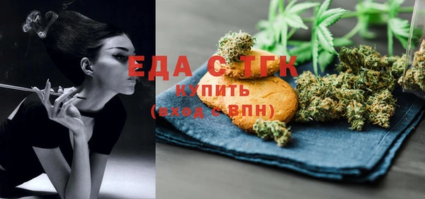 мяу мяу мука Беломорск