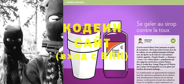 мяу мяу мука Беломорск