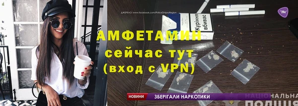 мяу мяу мука Беломорск