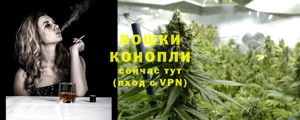 гашишное масло Вяземский
