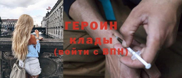 мяу мяу мука Беломорск