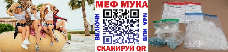 наркошоп  Неман  Мефедрон mephedrone 