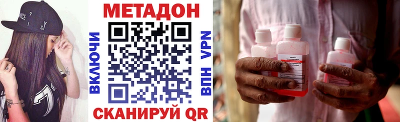 Метадон VHQ это формула Неман