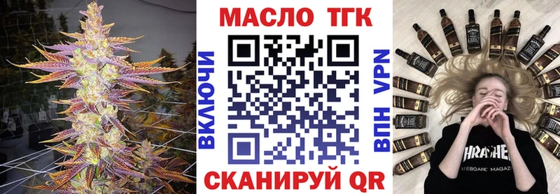 Дистиллят ТГК вейп  как найти наркотики  Неман 
