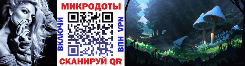 Галлюциногенные грибы прущие грибы  blacksprut зеркало  Неман 